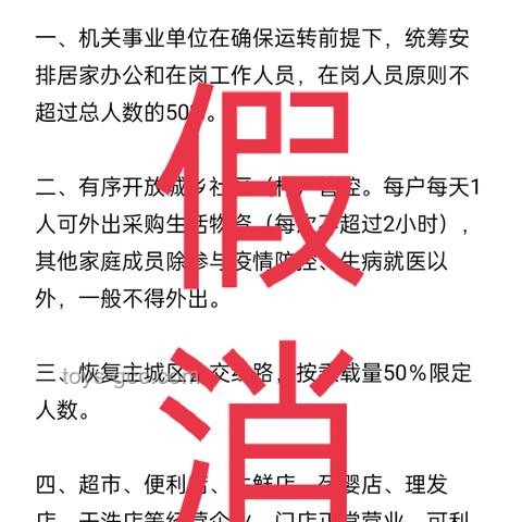 西安上空不明飞行物现象解析与行业洞察